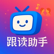 口语闪卡 - 跟读助手  看美剧学英语