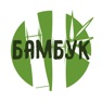 Get Бaмбук for iOS, iPhone, iPad Aso Report