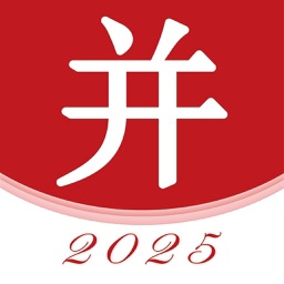 并购互联