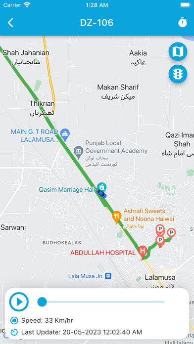 Pakistan PinTrack Screenshot