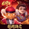 Get 三國殺名將傳 for iOS, iPhone, iPad Aso Report