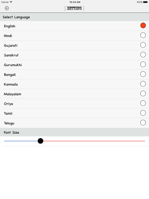 App screenshot