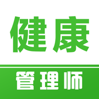 健康管理师易题库-2025健康管理师题库