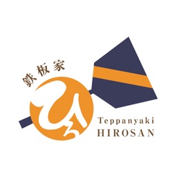 鉄板家ひろさん オフィシャルアプリ