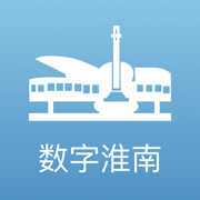 数字淮南