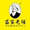 苗家老铺 icon