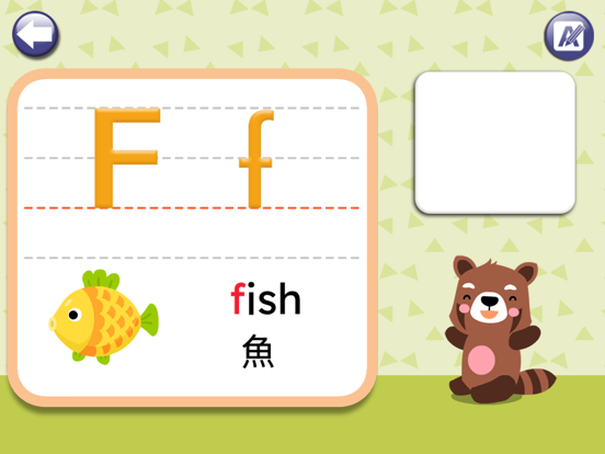 Chinese Flashcards for Babyのおすすめ画像10