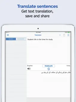 Urdu Dictionary + screenshot 8