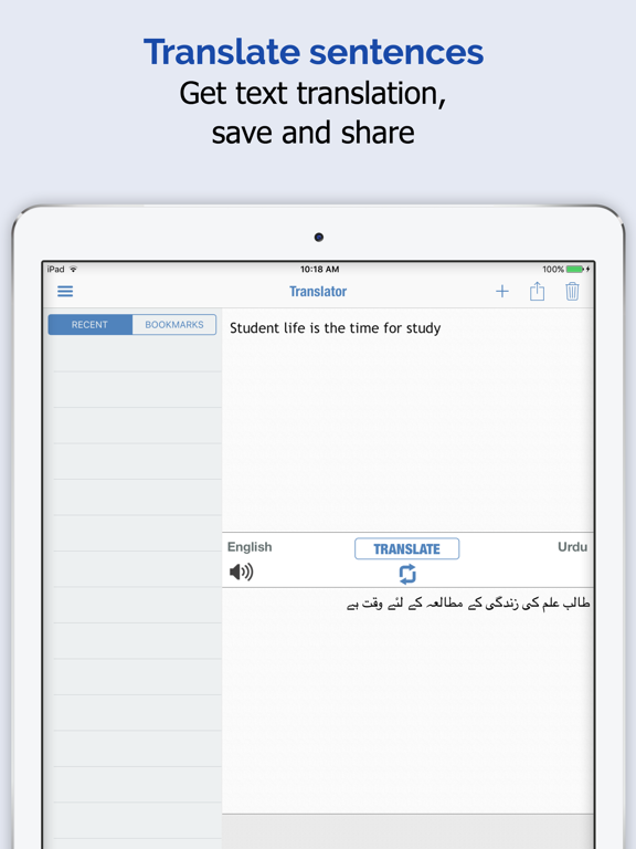 Screenshot #6 pour Ourdou Dictionnaire
