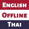 Thai Dictionary: Dict Box icon
