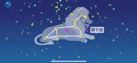 Cantonese Game For Kids