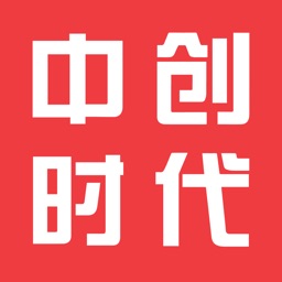 中创时代