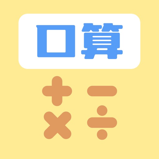 口算批改-口算PK