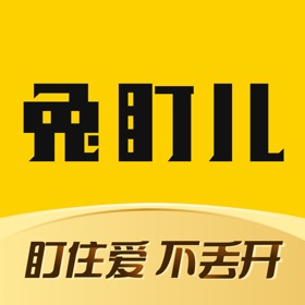 螢幕擷取畫面 (5) 兔盯儿-盯住爱 不丢开