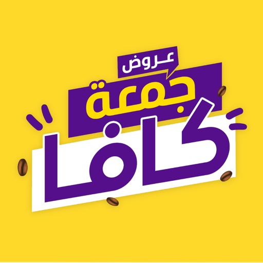 Qavashop - كافا شوب