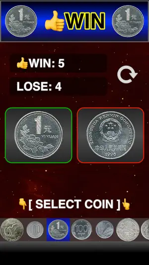 Coin Toss! screenshot 1