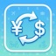 海外両替為替計算機