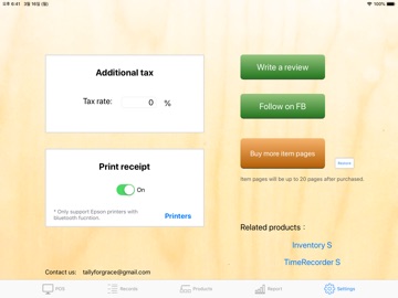 POS S Pro iPad screenshot