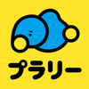 プラリー-歩くだけでポイ活・移動と歩数で稼ぐぽいかつアプリ