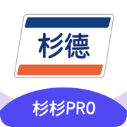 杉杉PRO