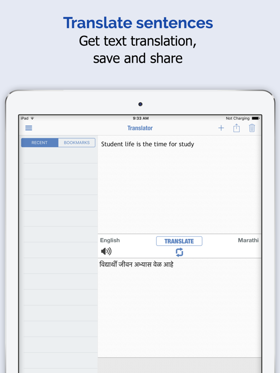 Screenshot #6 pour Marathi Dictionnaire +