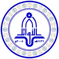 مدارس الاوائل