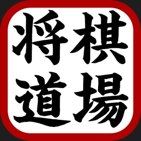 스크린샷 (5) AI shogi - シングル対戦専用