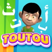 Learn Arabic for kids - Toutou