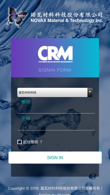 諾瓦CRM客戶管理系統