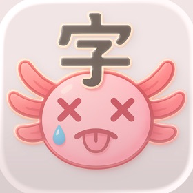 AxoGo - Learn Japanese Kanji