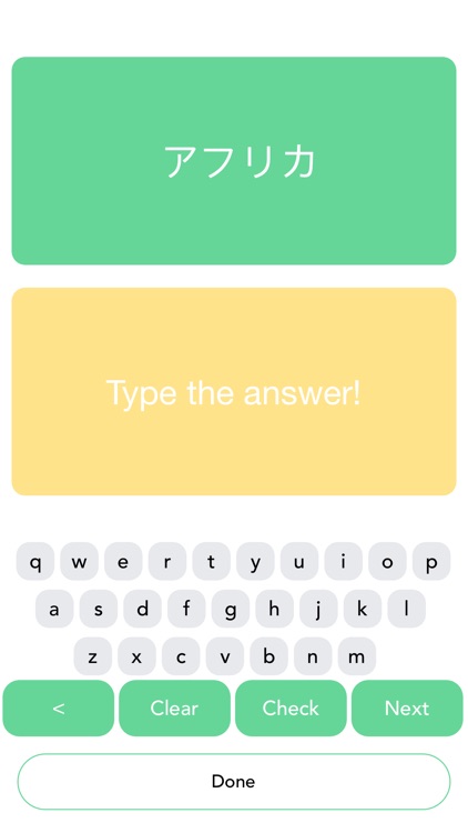 English - Japan 3000