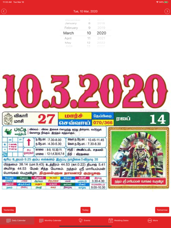 Screenshot #4 pour Tamil Dina Calendar