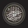 Kuran-ı Kerim Türkçe Meali ikonu