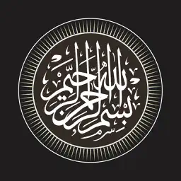 Kuran-ı Kerim Türkçe Meali app icon