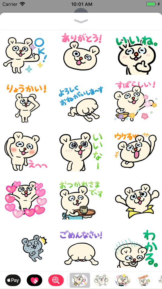 #1. Pokke Animated Stickers (iOS) 由: utako tajima