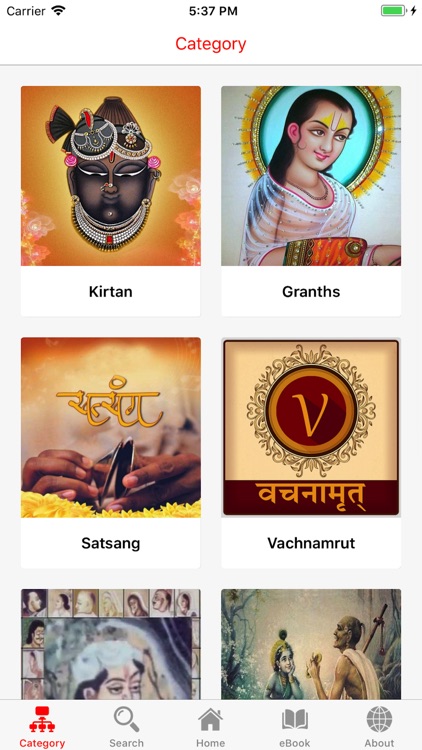 Bhakti Radio