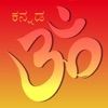 Kannada Devotional - iPadアプリ