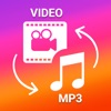 動画 MP3 変換 - 動画からMP3 - iPhoneアプリ