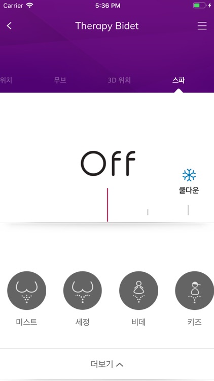 My Novita screenshot-4