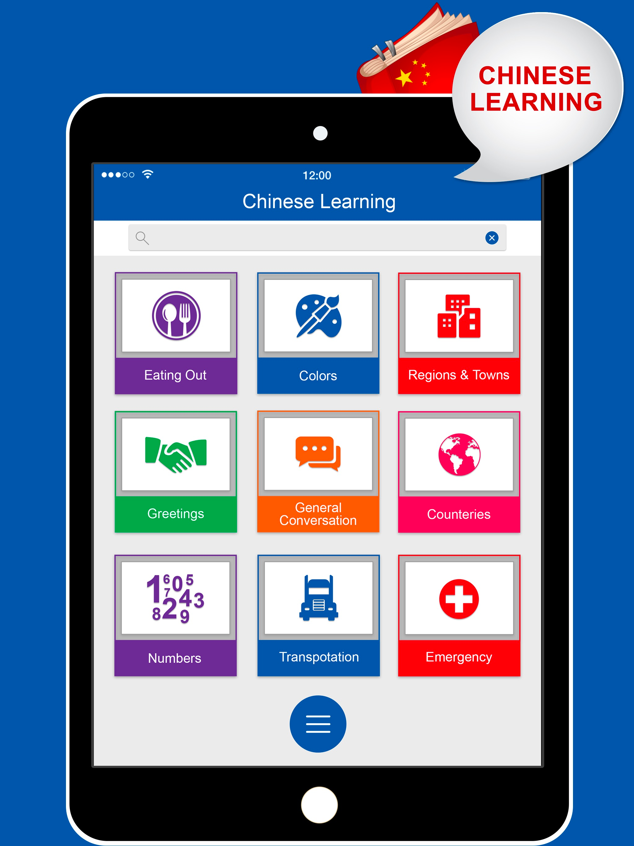 Chinese Learning: Everything