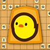 ぐんぐん強くなる将棋