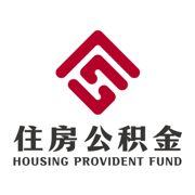 贵阳公积金