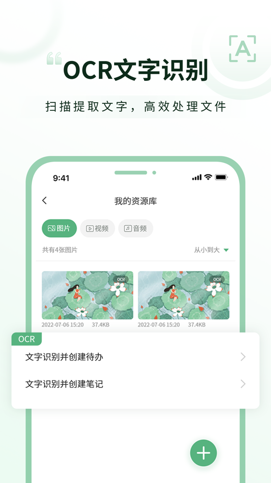 #5. 超级兔子便签-日程计划清单, 打卡提醒事项习惯养成 (iOS) 来自: Guangzhou Tianxingke Network Technology Co. Ltd.