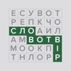 Словотвір icon