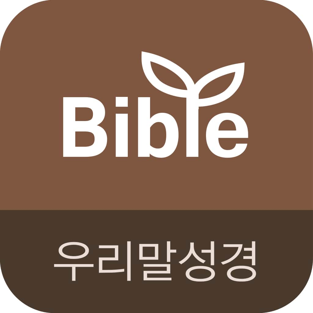 Get 두란노 성경&사전 for iOS, iPhone, iPad Aso Report