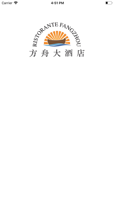 Screenshot #1 pour Fangzhou