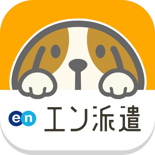 派遣のお仕事探し - エン派遣