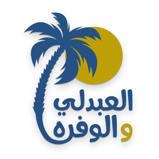 العبدلي والوفره - AppWisp.com