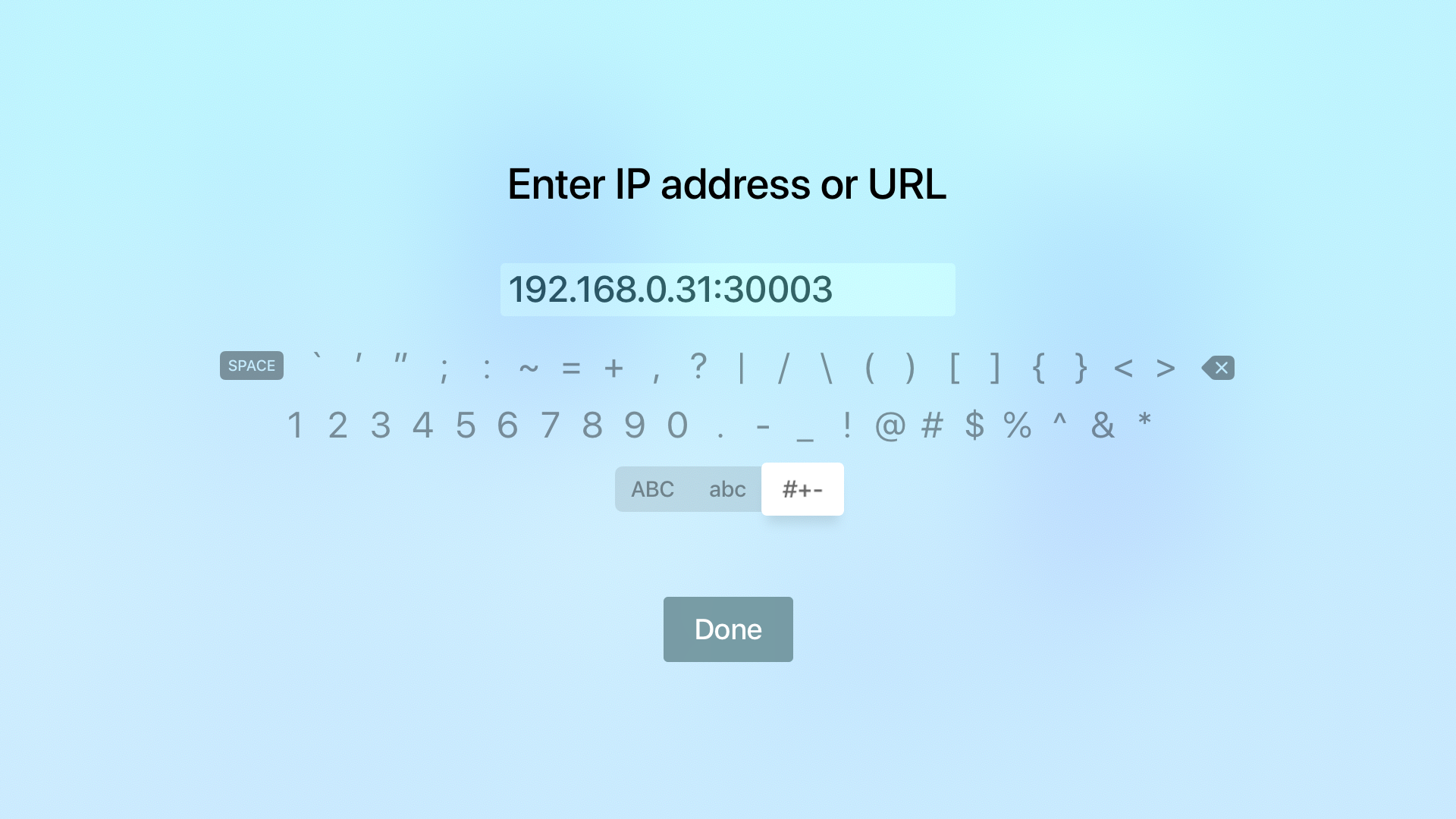 RealADSB