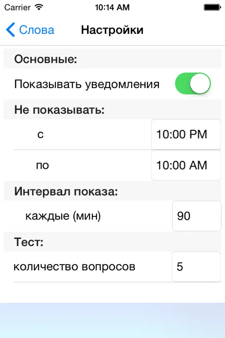 300 английских слов